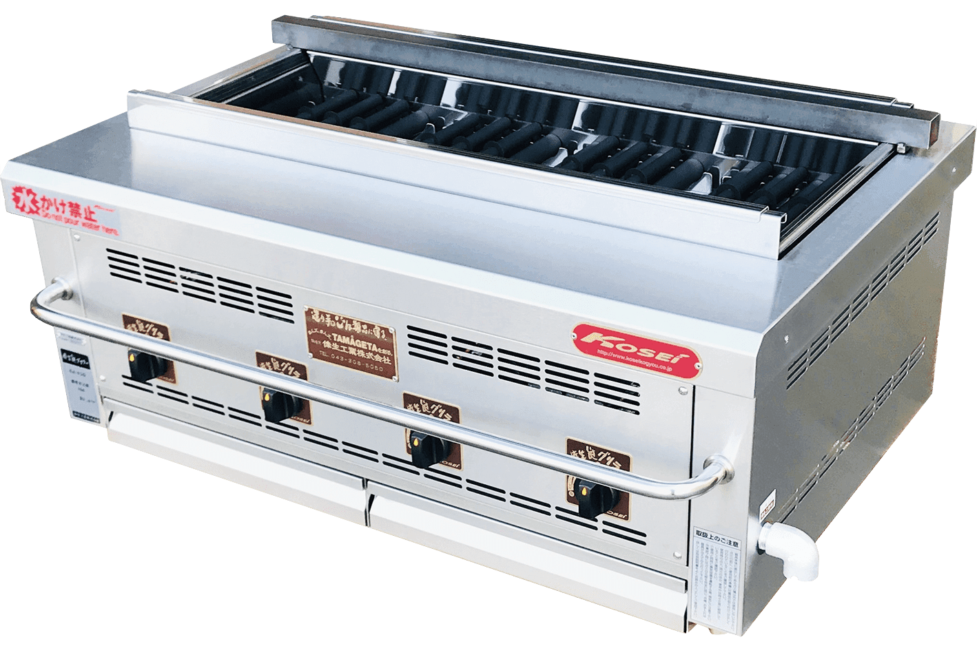 Grill Kosei Kogyo Kosei KA 95G Infrar